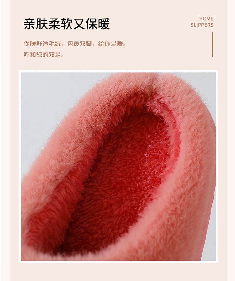 Slippers for Women Winter 2025 New Warm Indoor Home Non-Slip Thick-Soled Cotton Slippers Men's Wool Slippers Autumn and Winter