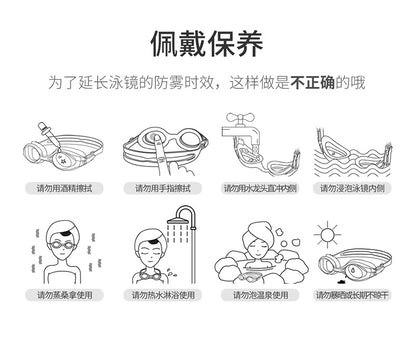 Xinli Cool Swimming Goggles HD Waterproof Anti-fog Adult Men and Women Racing Professional Swimming Goggles Eye Protection Diving Goggles Equipment