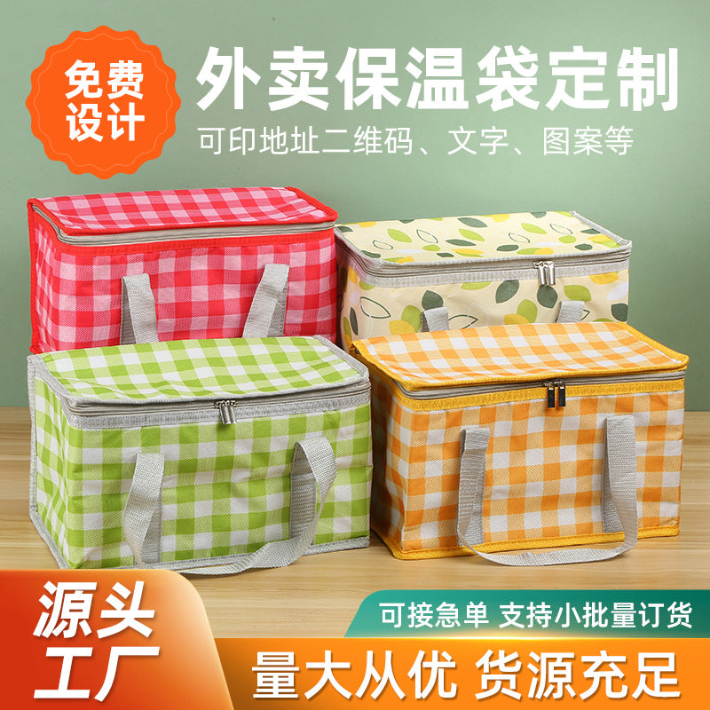 Spot Takeout Insulation Bag Wholesale Outdoor Picnic Insulation Satchel Ice Bag Large Capacity Takeaway Cake Insulation Bag