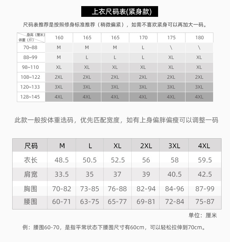 Men's Tight-Fitting Ballet Clothing, Nylon Slippery Top, Adult Modern Classical Dance Practice Clothing, Teacher's Body Suit