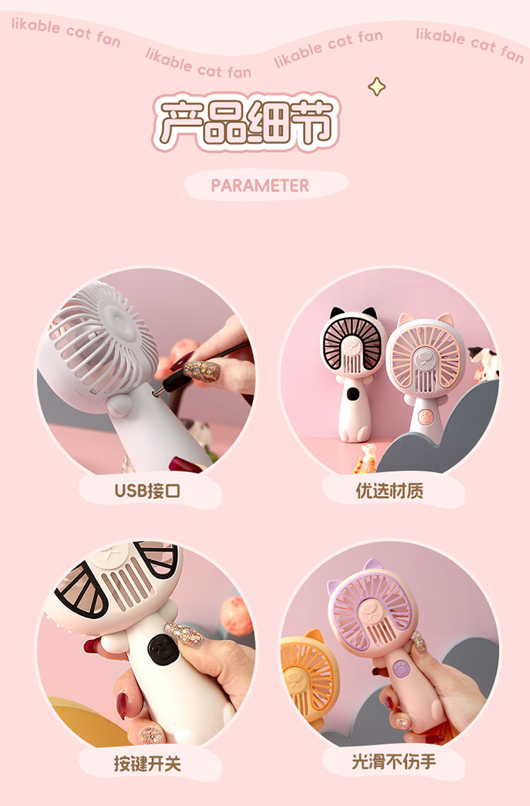 New cartoon mini fan summer outdoor portable USB rechargeable fan student dormitory desktop fan
