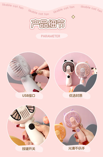 New cartoon mini fan summer outdoor portable USB rechargeable fan student dormitory desktop fan