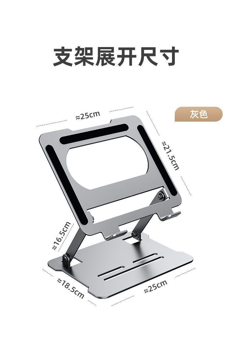 Metal Laptop Bracket Computer Bracket Steel Gold Lifting Portable Elevator Rack Base Folding Heat Rack
