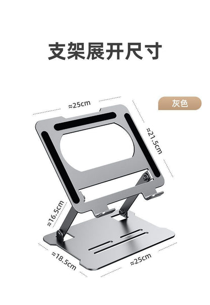 Metal Laptop Bracket Computer Bracket Steel Gold Lifting Portable Elevator Rack Base Folding Heat Rack