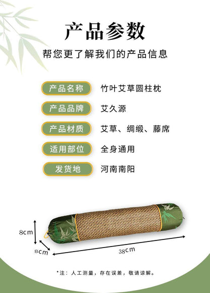 Mugwort Cervical Spine Pillow Mat Cylindrical Pillow Pure Mugwort Household Cervical Spine Cylindrical Candy Mugwort Pillow Manufacturer Wholesale