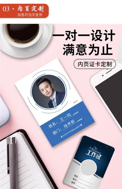Real work permit leather case unit work permit with lanyard four-card work card badge hanging neck staff card bus access control