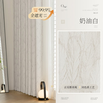 Cream Style Jacquard Curtain for Bedroom Premium Chenille Shading Living Room Bedroom French Light Luxury Shaoxing Curtain