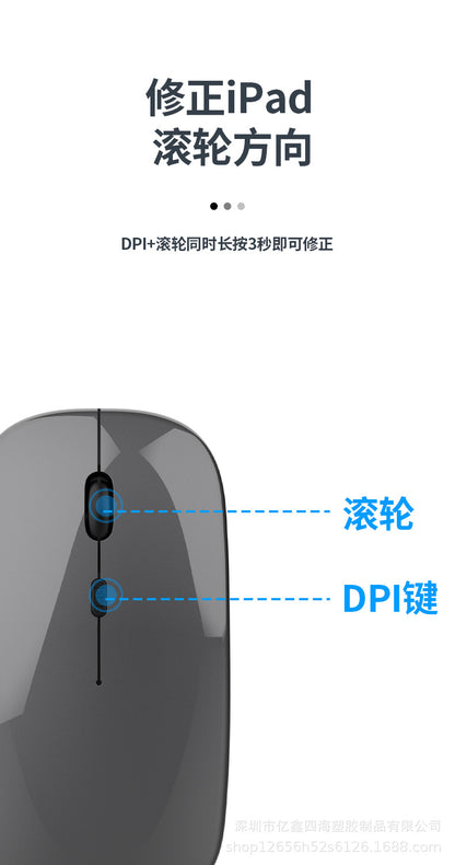 Yixin 109 Rechargeable Wireless Bluetooth Dual-Mode Keyboard and Mouse Set Typs-C Charging Suitable for Tablet Phones
