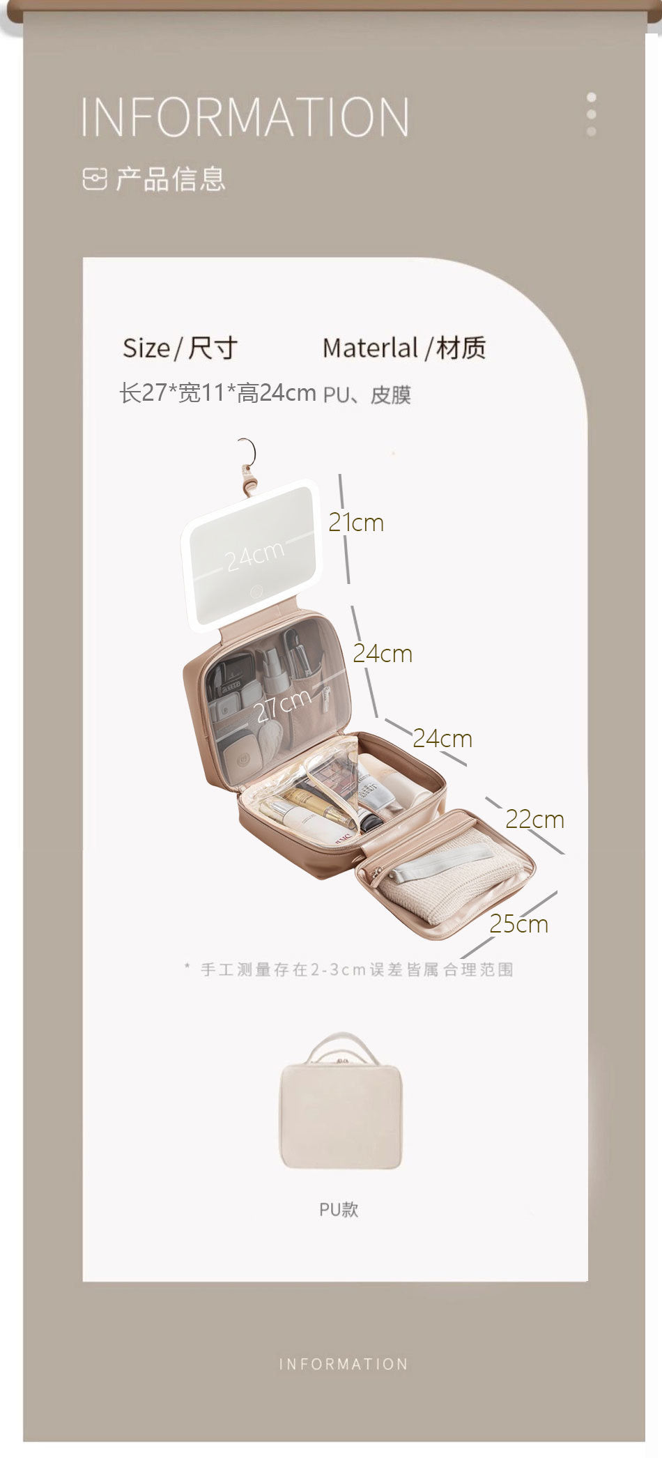 LED with Mirror Cosmetic Bag Light Luxury High-end Toiletry Bag 2024 New Portable Large Capacity Brush Transparent Ins