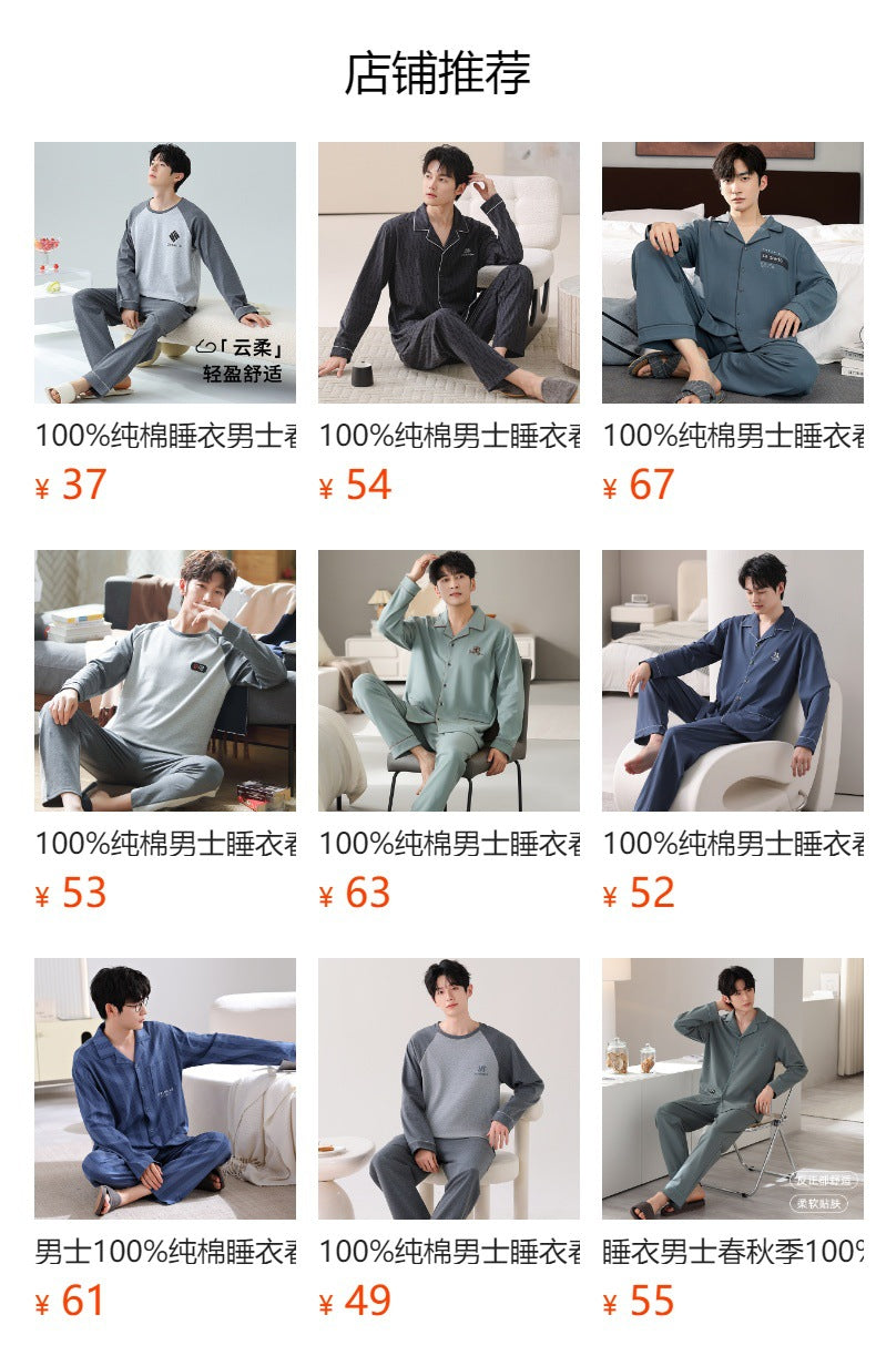 Plus Size 5XL 100% Cotton Men's Long-Sleeved Pajamas Spring & Fall Long-Sleeved 105kg Can Be Worn Outside Home Clothes Set