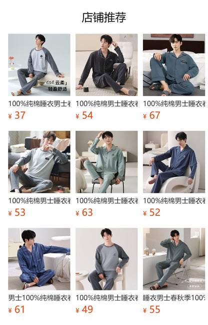 Plus Size 5XL 100% Cotton Men's Long-Sleeved Pajamas Spring & Fall Long-Sleeved 105kg Can Be Worn Outside Home Clothes Set