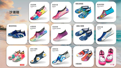 Cartoon Children's Beach Shoes Hard Sole Wading Shoes Diving Equipment Snorkeling Shoes and Socks Barefoot Swimming Shoes Diving Socks Quick-drying