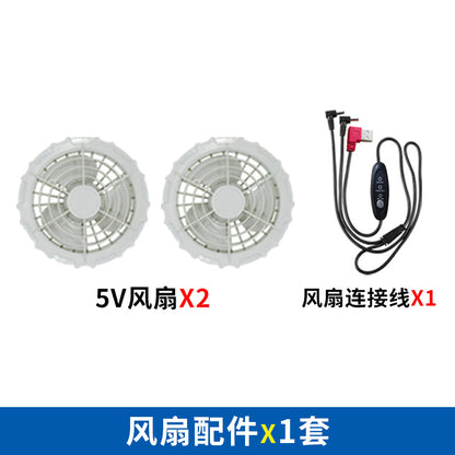 New Fan Sun Protection Clothing, Heatstroke Prevention Outdoor Work Clothes, Refrigeration Fishing Clothing for Men and Women with Fans to Cool down