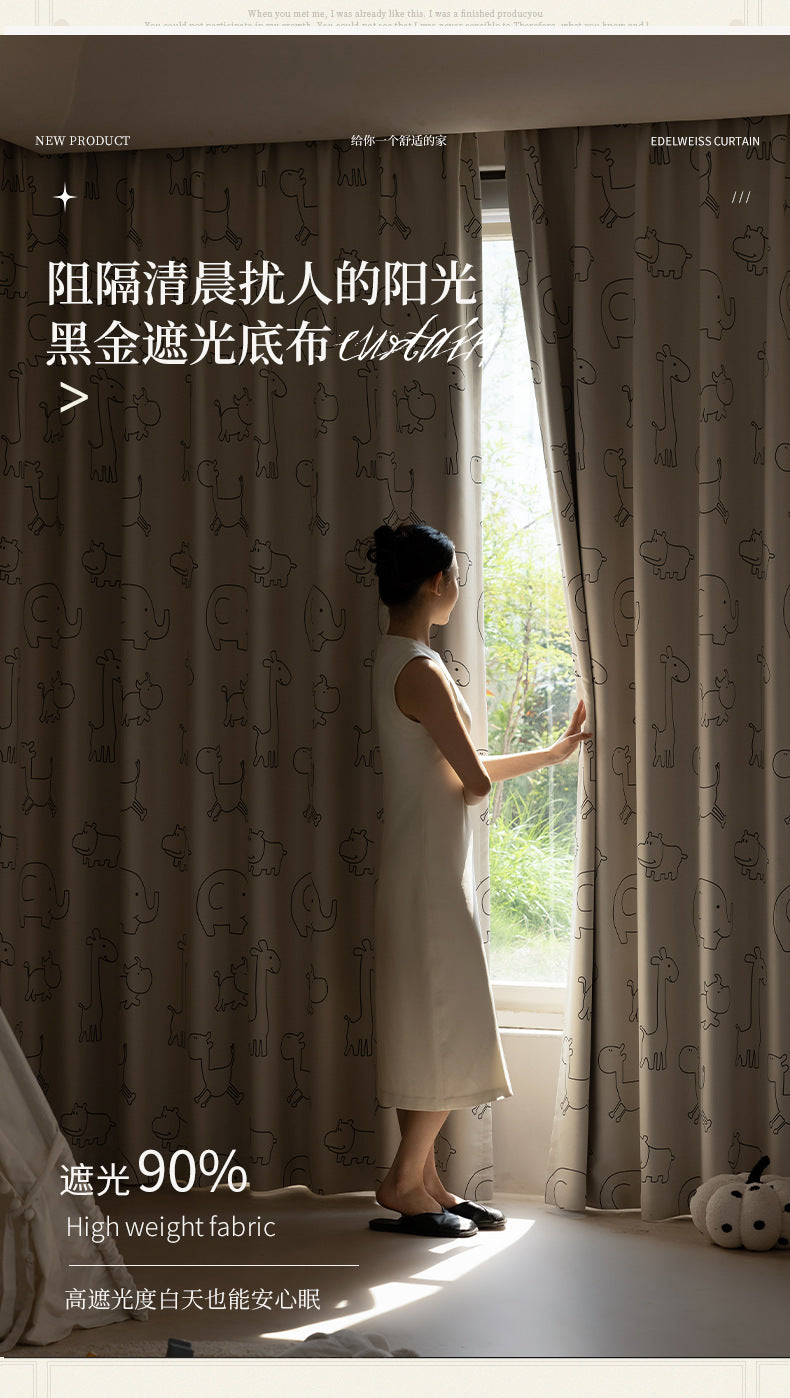 Children's Curtains with Digital Printing on Black Gold Base Fabric, Light Luxury Style for Bedroom and Living Room, Thickened New Model, Shaoxing Curtains, Blackout Wholesale