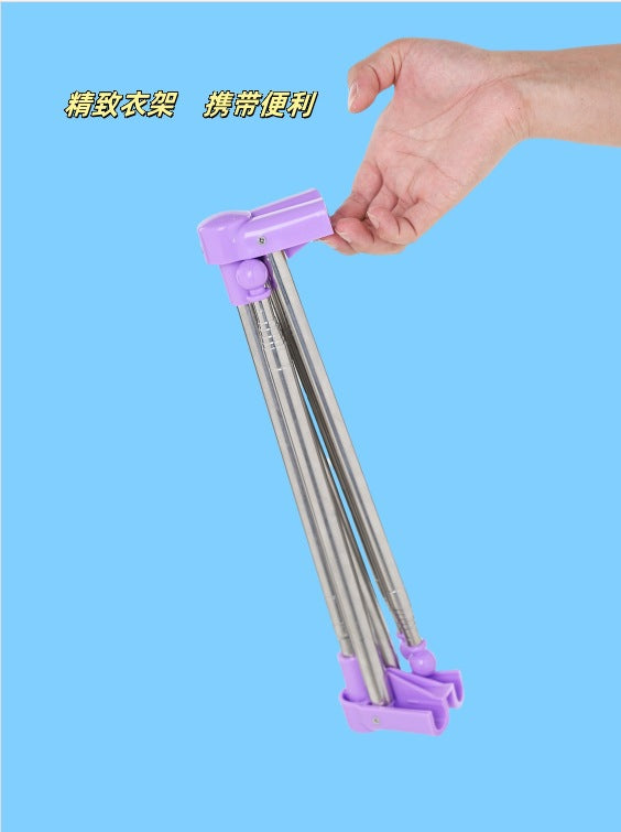 Portable Telescopic Folding Drying Rack Stainless Steel Telescopic Folding Hanger Household Bold Travel Clothes Bar