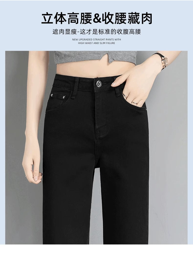 Black Straight-Leg Jeans for Women, 2026 New Summer Thin Style, Petite High-Waisted Slimming Cropped Cigarette Pants