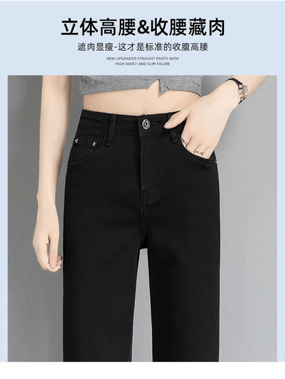 Black Straight-Leg Jeans for Women, 2026 New Summer Thin Style, Petite High-Waisted Slimming Cropped Cigarette Pants