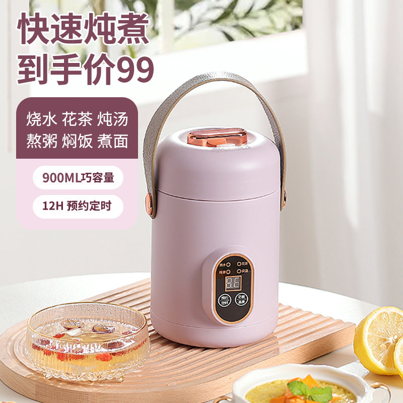 Douyin red electric stew portable soup porridge artifact 1.2L stainless steel electric pot multi-function Reservation