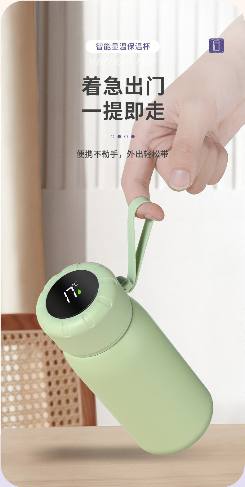 Intelligent temperature display thermos cup 316 stainless steel thermos cup solid color simple flower tea cup women's portable carrying rope accompanying cup