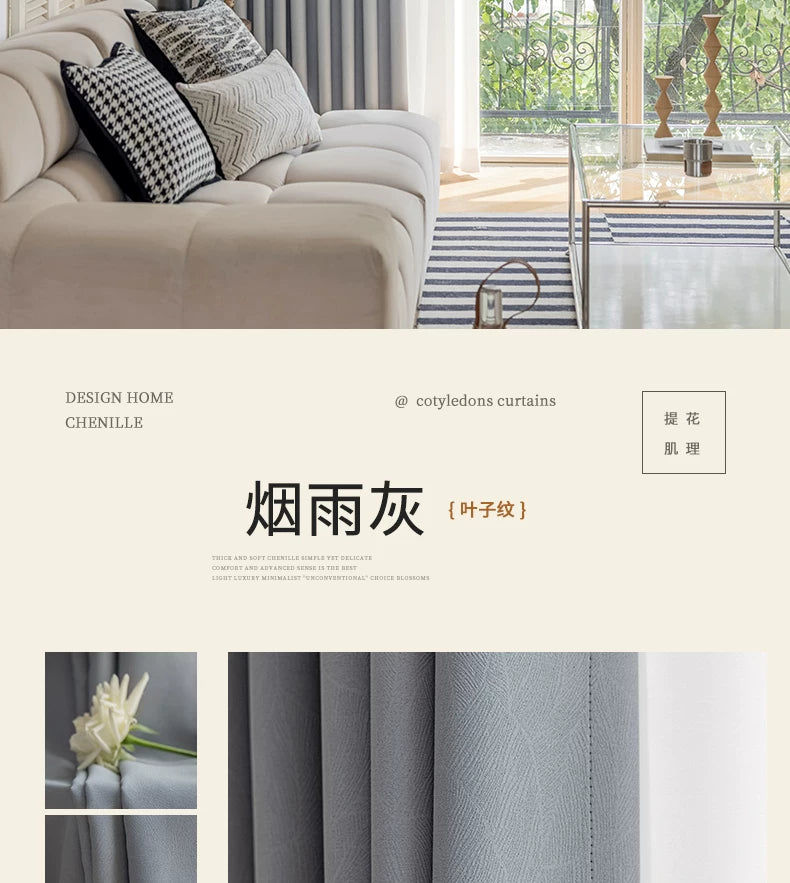 2026 New Summer Blackout Curtain Fabric, Sunshade and Heat Insulation for Living Room and Bedroom, Simple Modern Blackout Curtain Finished Product
