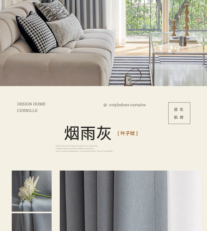 2026 New Summer Blackout Curtain Fabric, Sunshade and Heat Insulation for Living Room and Bedroom, Simple Modern Blackout Curtain Finished Product