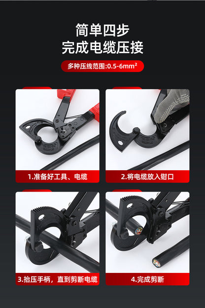 HS-325A ratchet type cable shears copper aluminum cable shears wire cutters labor-saving tools scissors wire cutters cable shears