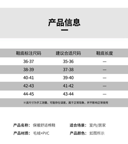 Winter Cotton Slippers Cute Women's Ears Men's Couple Home Indoor Warm Confinement Shoes Non-Slip Plush Plush Slippers