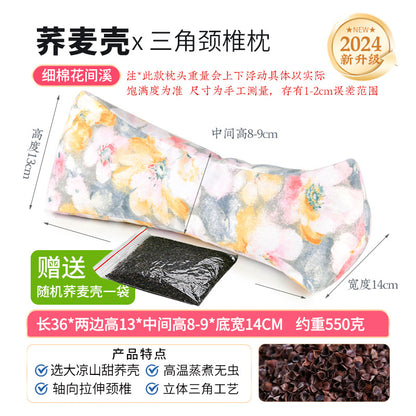 Buckwheat Pillow Cervical Spine Pillow Adult Home Office Lumbar Support to Help Sleep Hard Triangle Pillow Single Cervical Spine Buckwheat Pillow