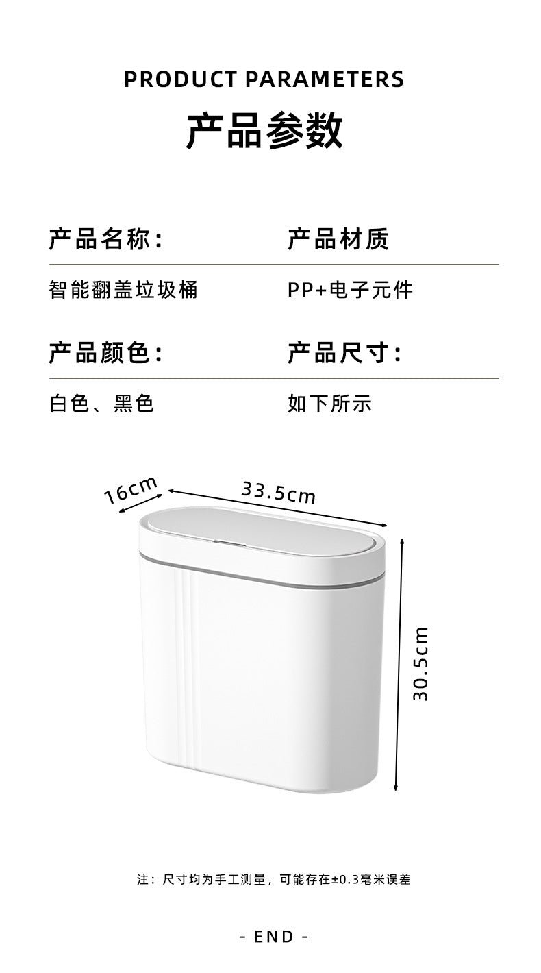 Household intelligent induction trash can large capacity electric open lid gap trash can kitchen sanitary wall trash can