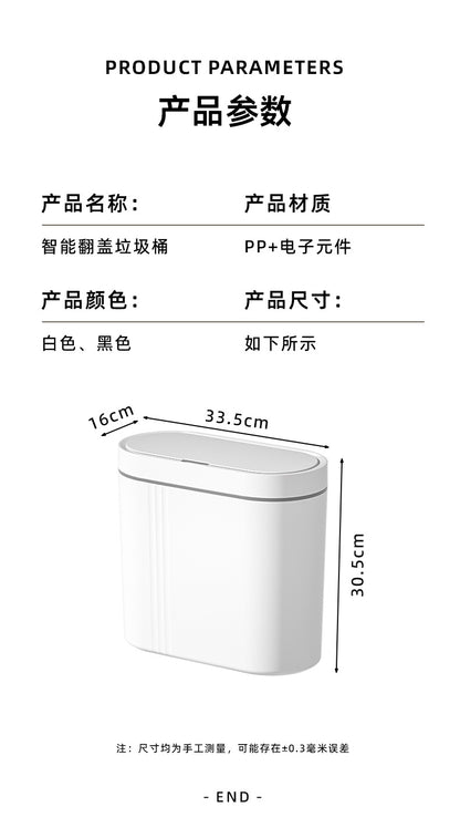 Household intelligent induction trash can large capacity electric open lid gap trash can kitchen sanitary wall trash can