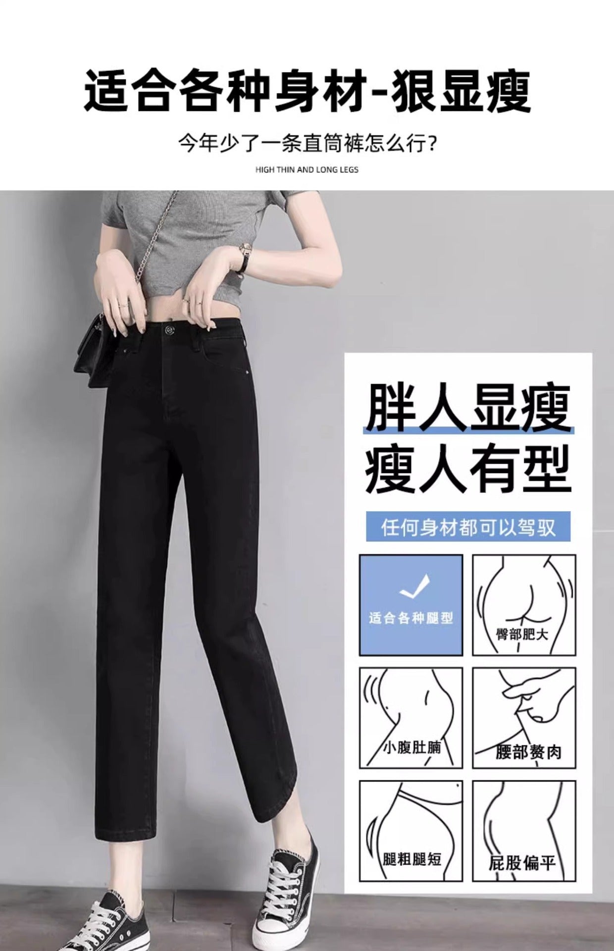Black Straight-Leg Jeans for Women, 2026 New Summer Thin Style, Petite High-Waisted Slimming Cropped Cigarette Pants