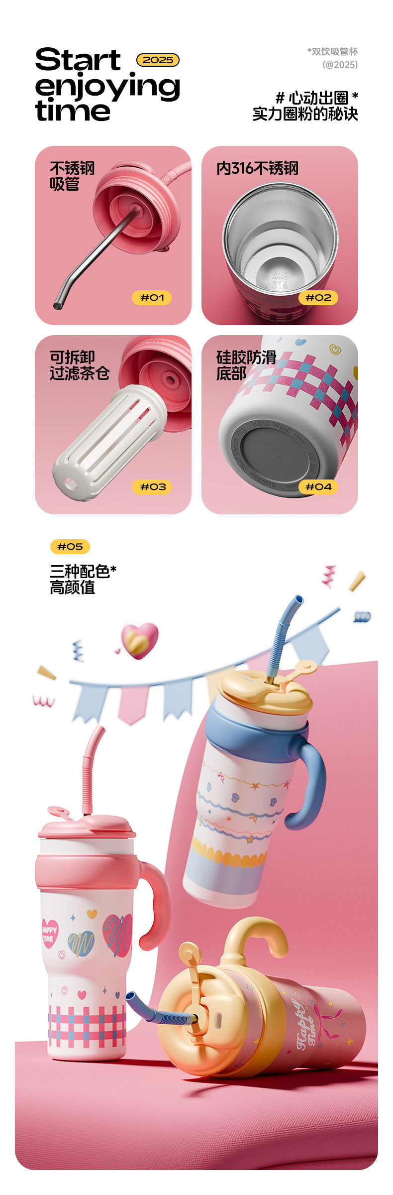 New Model Giant Double Drinking Straw Thermos Cup, Large Capacity Water Bottle for Women, High Aesthetic Value, Ice-Retaining with Handle