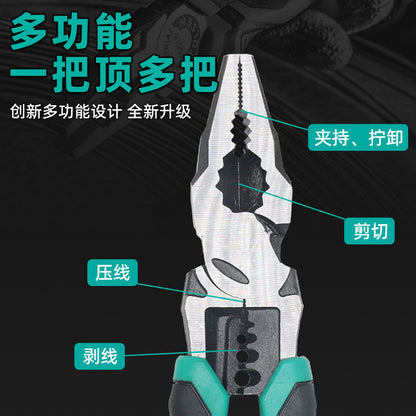 Multifunctional wire stripping pliers pointed mouth miter pliers 8 inch vice electrical wire stripping pliers eccentric labor-saving and durable