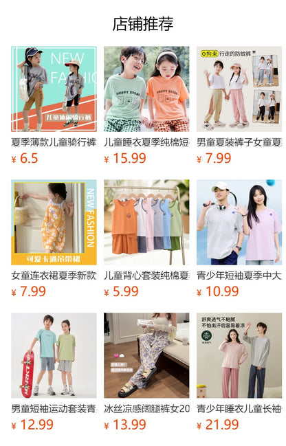 Children's Pajamas, Pure Cotton, Summer Short-Sleeved Shorts Set for Boys, Home Clothes for Girls, Air-Conditioned Clothes for Middle-Aged and Older Boys