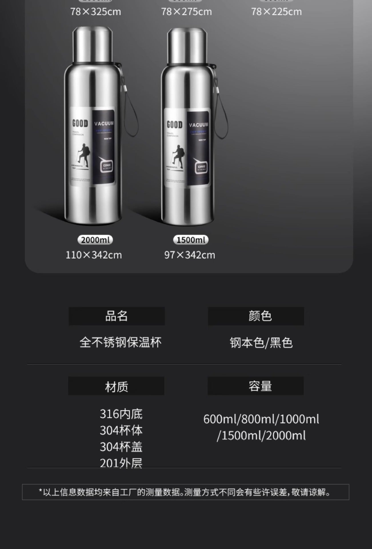 316 stainless steel liner large capacity vacuum all-steel thermos cup outdoor travel mountaineering fitness portable thermos pot