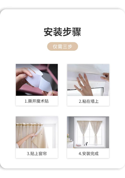 Source manufacturers non-perforated installation curtains hook and loop curtains cross-border foreign trade shading curtains self-adhesive finished products wholesale