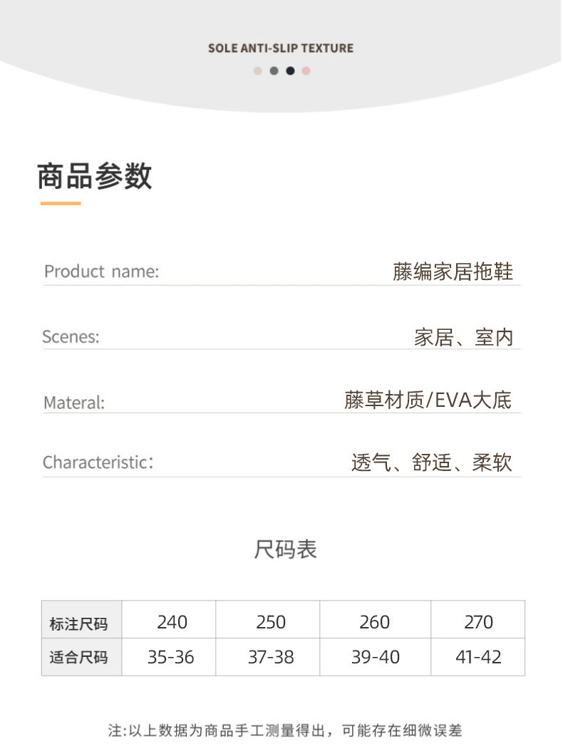 New Summer Rattan Mat Home Mat Slippers Bow Home Indoor Cool Bamboo Fish Mouth Toe Shoes Non-Slip