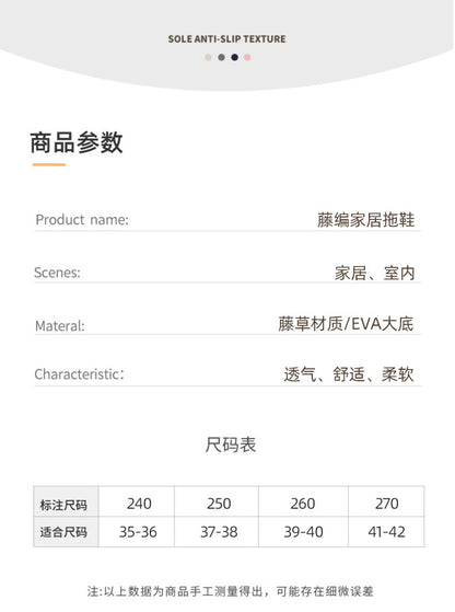 New Summer Rattan Mat Home Mat Slippers Bow Home Indoor Cool Bamboo Fish Mouth Toe Shoes Non-Slip