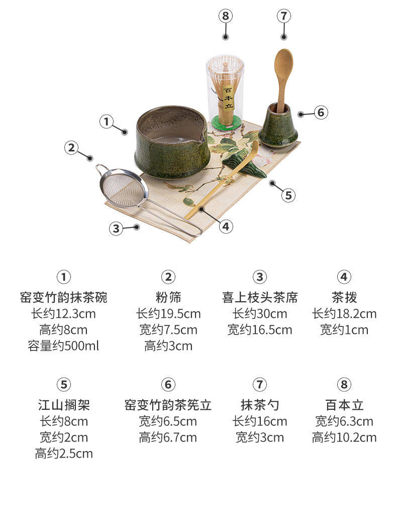 Yao Bian Bamboo Style Ceramic Matcha Four-Piece Set Japanese Matcha Making Tools Tea Bowl Tea Whisk Stand Tea Brush Tea Spoon Accessories