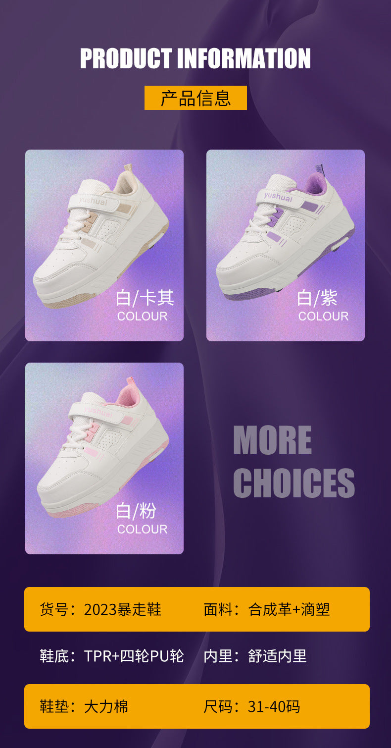 New heloo shoes two-wheel roller shoes children with wheels shoes girls skates student deformation shoes wholesale