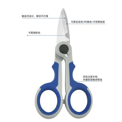Stainless Steel Fishing Line Scissors, High-Power Fishing Line Scissors, Small Iron Wire Scissors, Outdoor Fishing Supplies, Portable