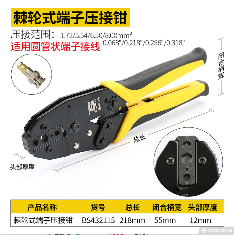 Persian crimping pliers crimping pliers cold pressing pliers wiring terminal pliers squeezing pliers ratchet type insulated terminal spring