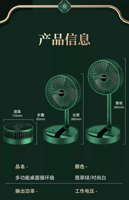 Portable USB Retractable Fan Mini Fan Folding Desktop Student Office Desktop Fan Cross-Border Wholesale