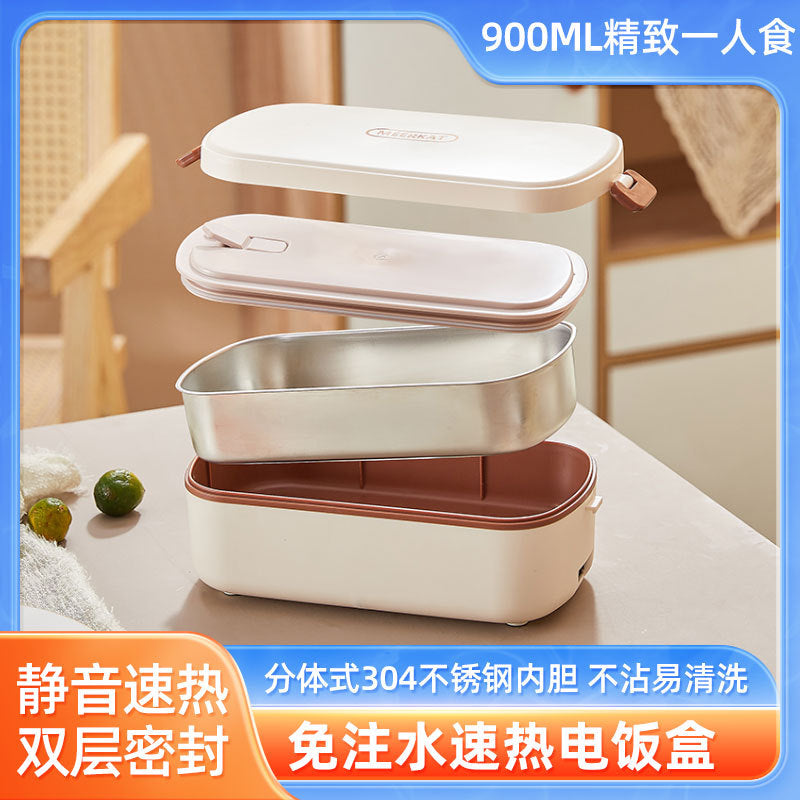 Water-free Electric Lunch Box Japanese-style High-value Office worker Plug-in Electric Heating Lunch Box Portable Hot Meal Artifact