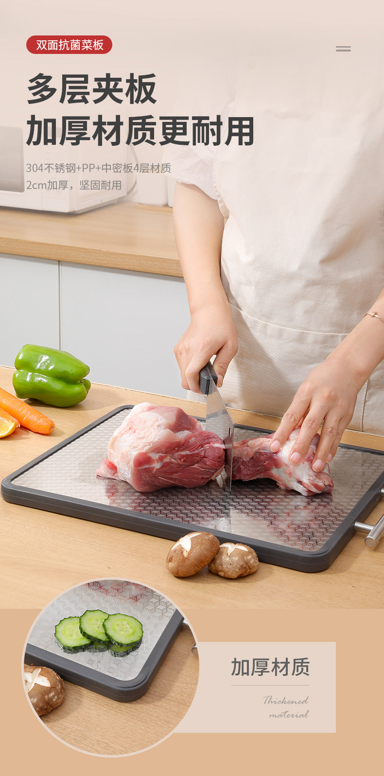 New Double-Sided Cutting Board for Household Use, Food-Grade, Mold-Resistant, Antibacterial, 304 Stainless Steel, Thickened Kitchen Fruit Board