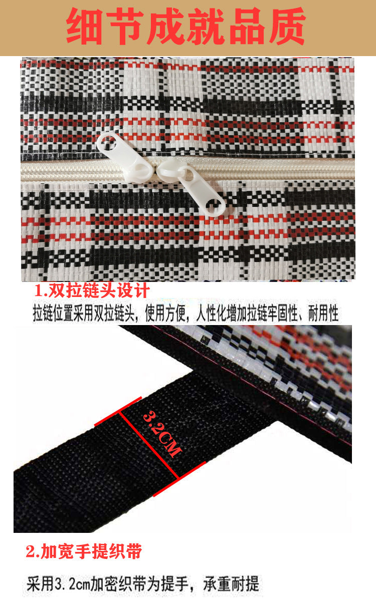 Woven Bag Quilt Storage Bag Clothing Organizer Bag Packing Bag Moving Bag Travel Storage Large Capacity Portable