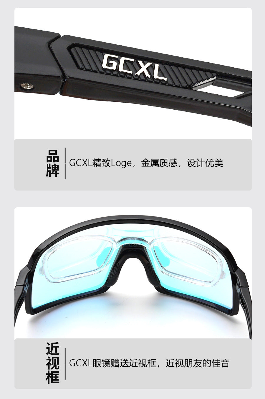 New GCXL color-changing riding glasses road bike outdoor sports glasses night riding protective glasses