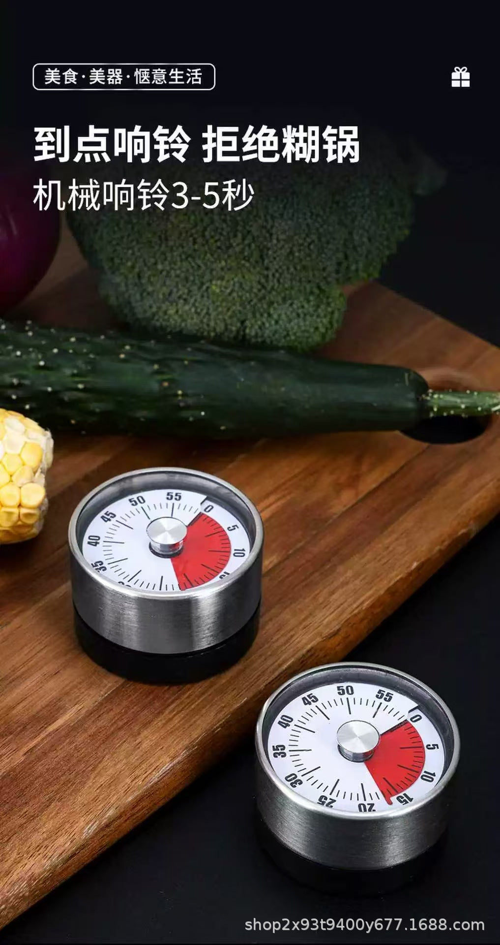 Visual Timer Kitchen Mechanical Timing Learning Children's Kitchen Reminder Magnetic Cooking Stopwatch Alarm Clock