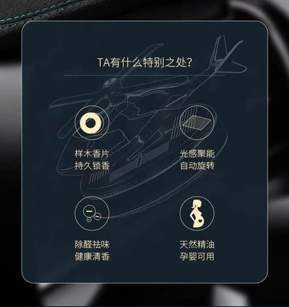 Solar rotating helicopter car ornaments aircraft aromatherapy center console cross-border car odor removal perfume supplies