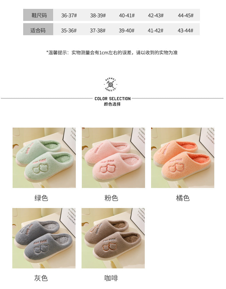 Cold-Proof Cotton Slippers for Women, Autumn and Winter Indoor Home Non-Slip Couple's Thick-Soled Furry Slippers for Men, Winter Home Use